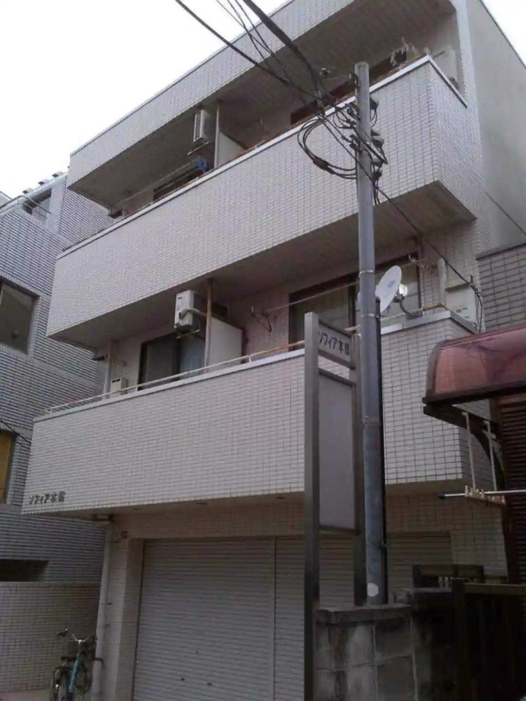 ソフィア本郷 外観