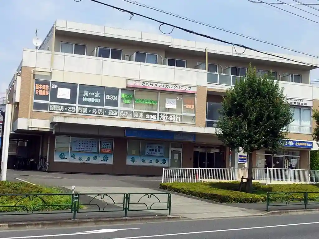 ルーラルヒルズトキワマンション 外観