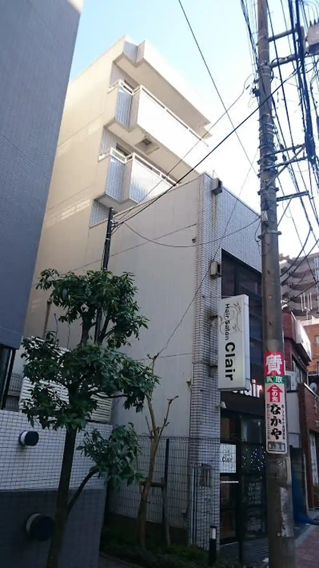 北浦和玉川ハイツ 外観