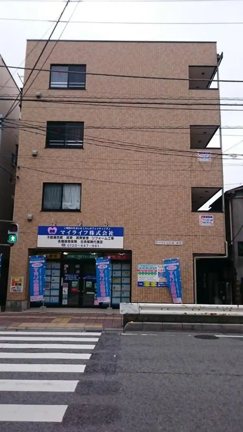 アークヒルズ蕨南町 外観