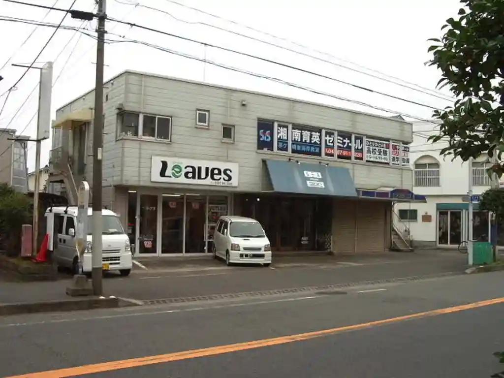 内藤ビル 外観