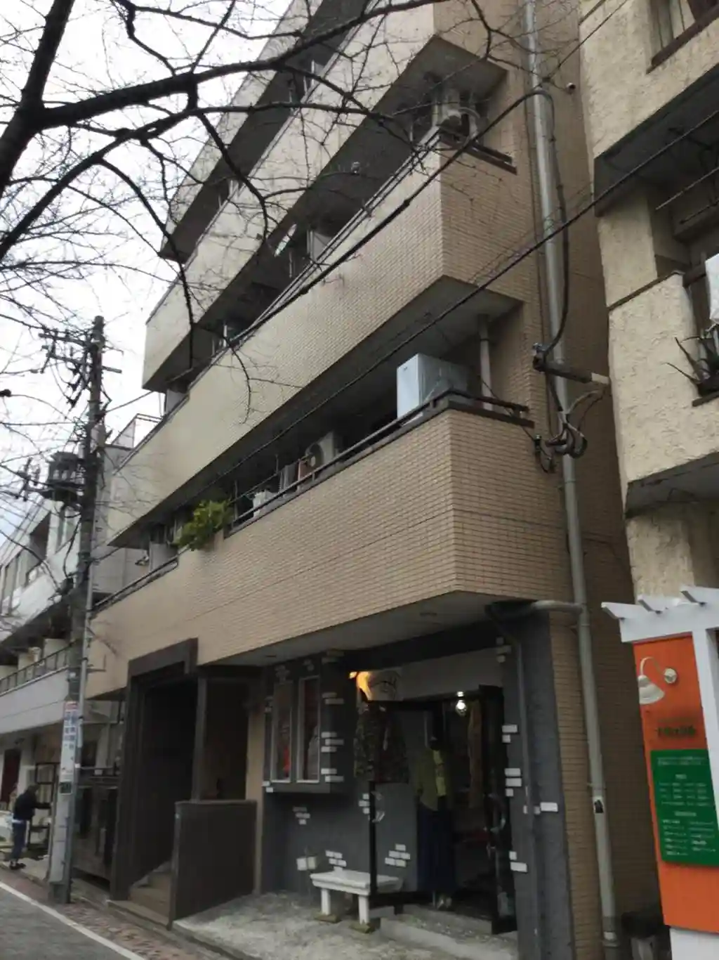 グリーンヒル三光 外観