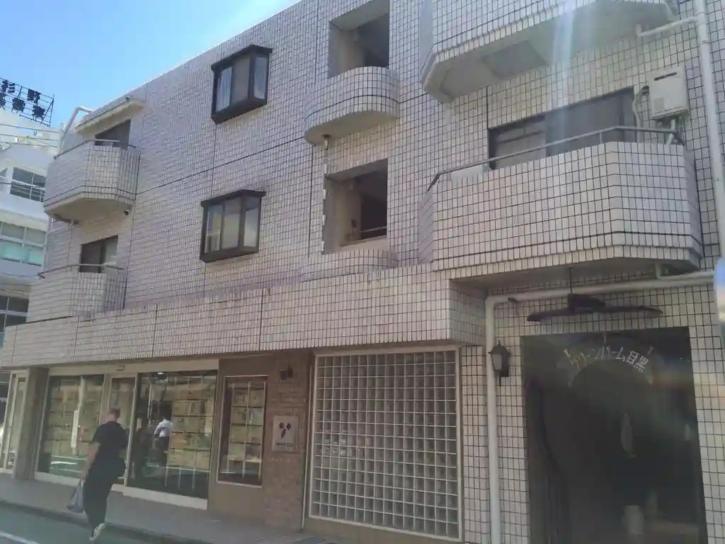 グリーンパーム目黒 外観