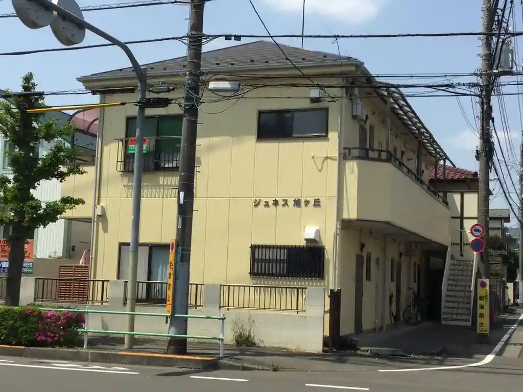 ジュネス旭ケ丘 外観