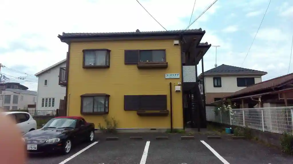 コーポ内田 外観