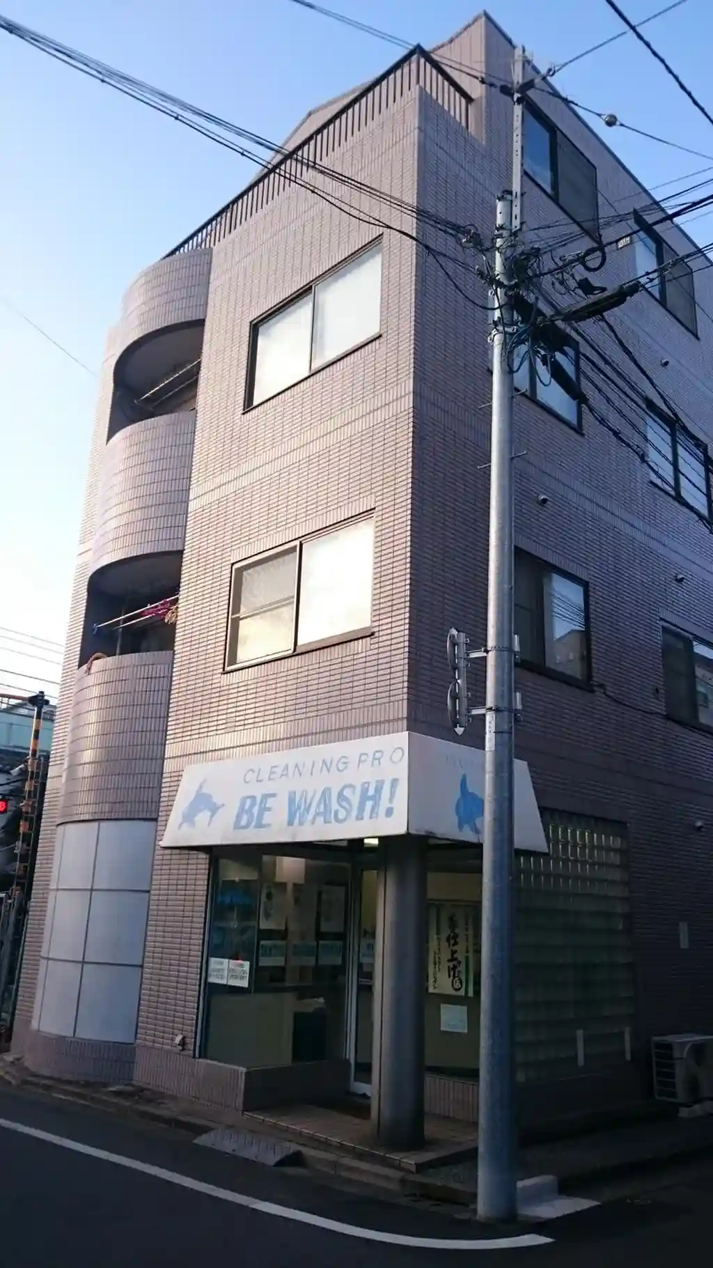 ビュハイツ十条 外観