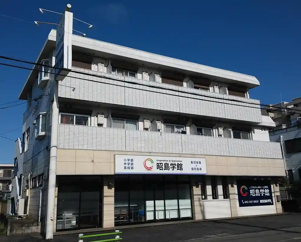 サンライズ昭島 外観