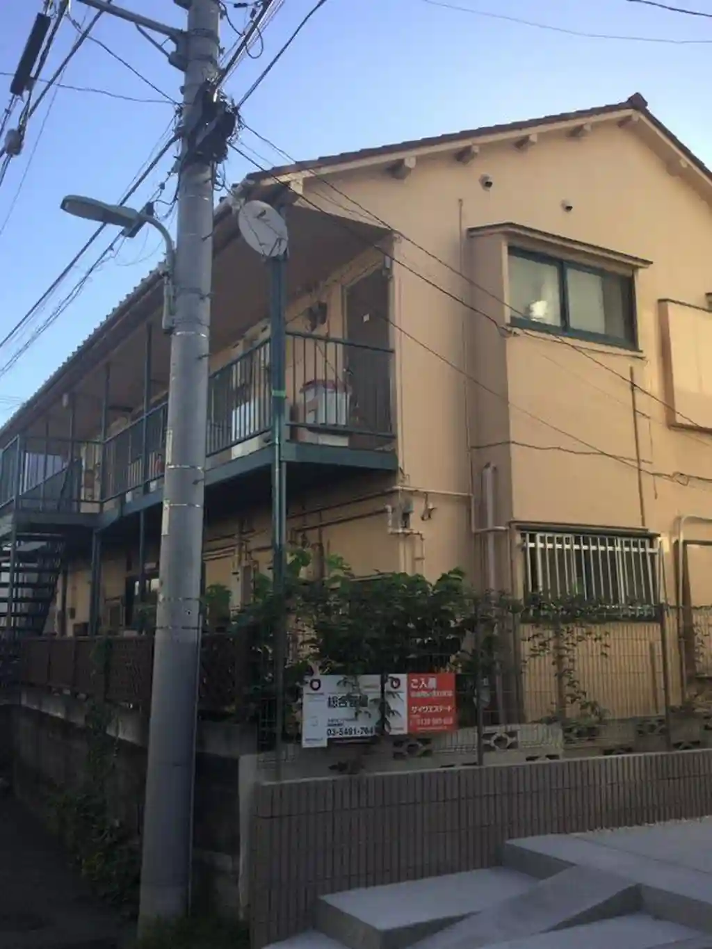 みどり荘 外観