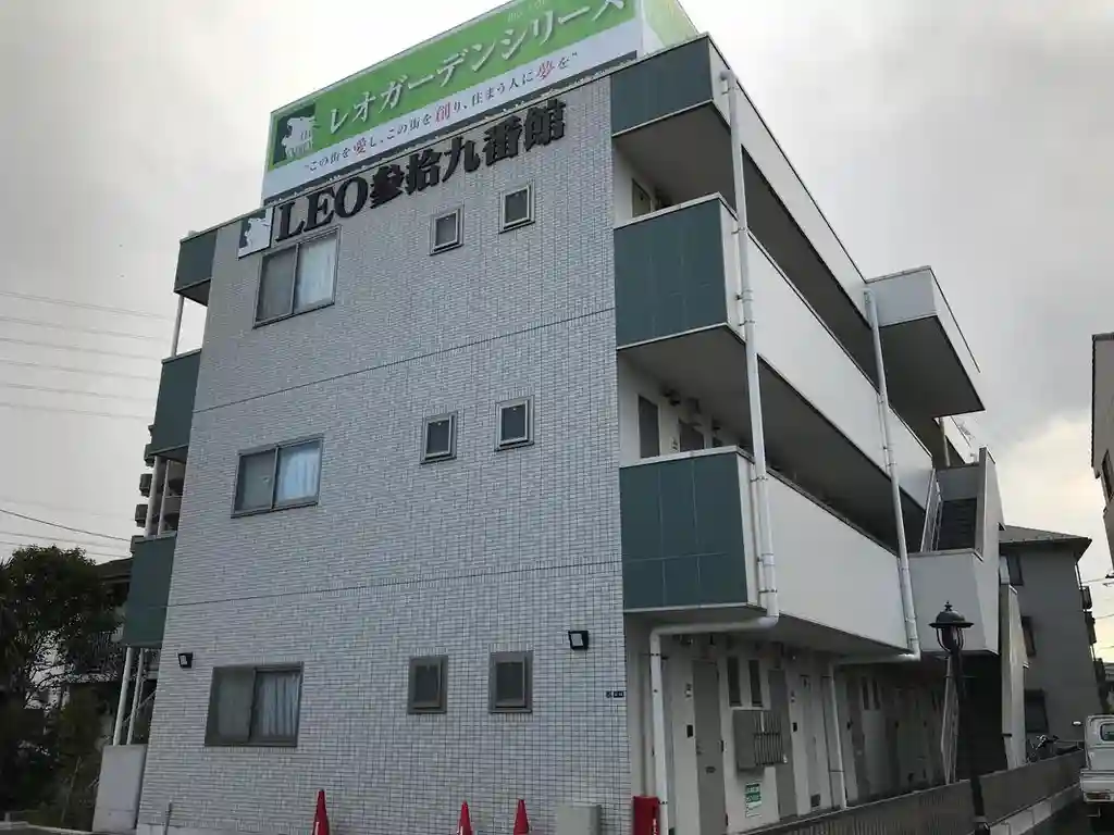 LEO参拾九番館 外観