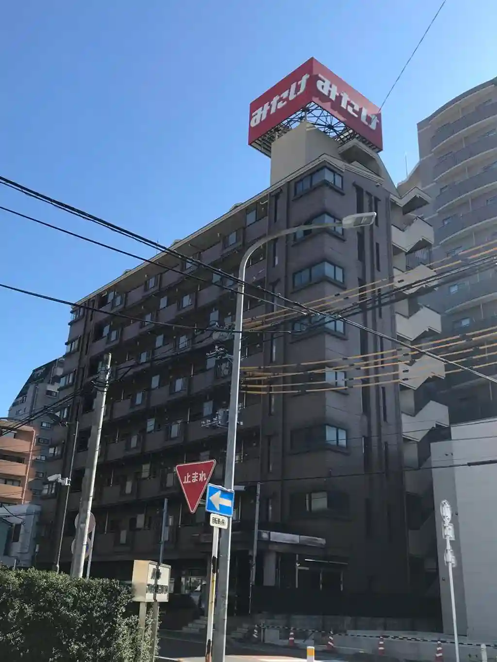 エクセルみたけ 外観