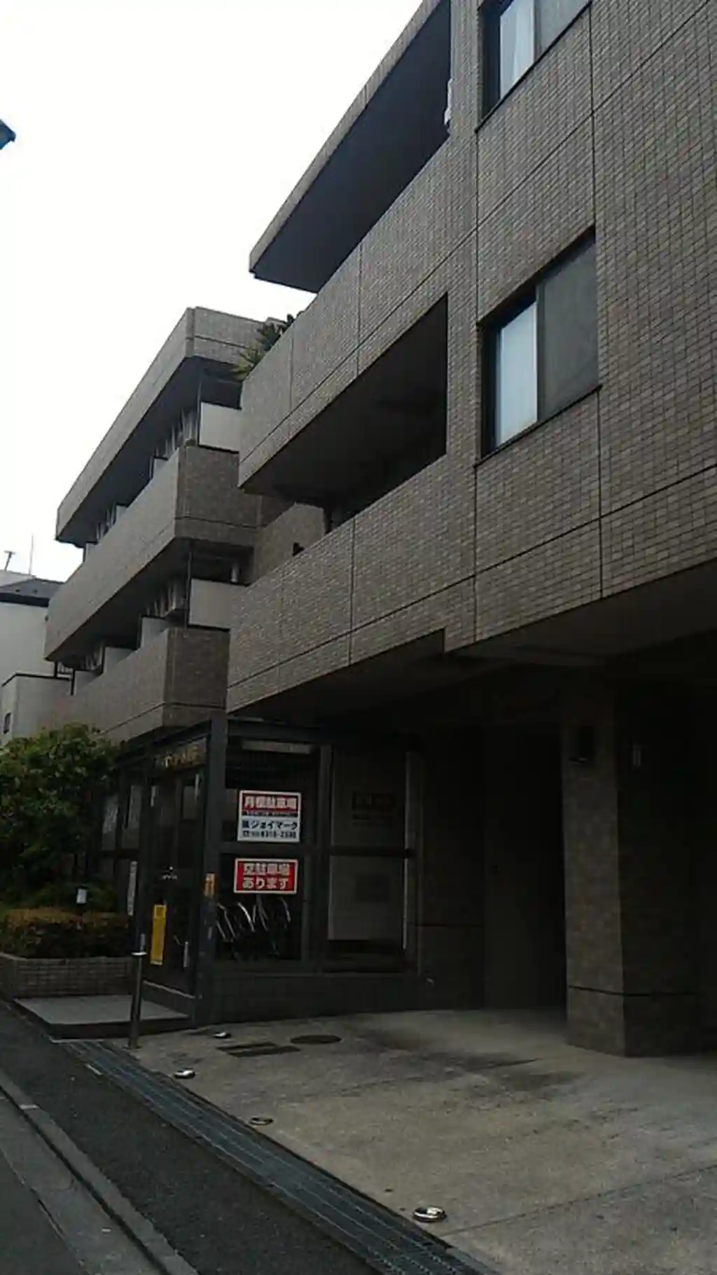 アーバンコート新宿 外観