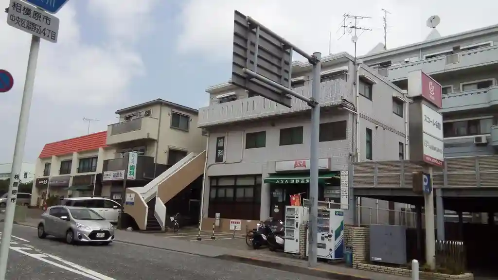 フチノベ開発ビル 外観