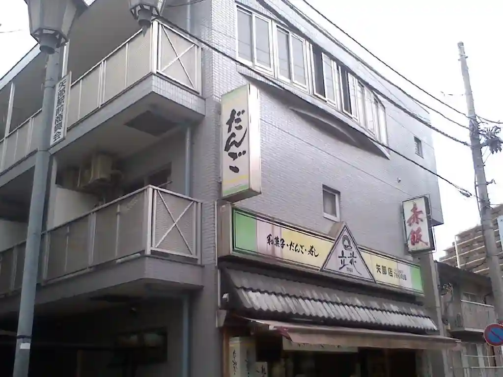 ハイネス藤 外観