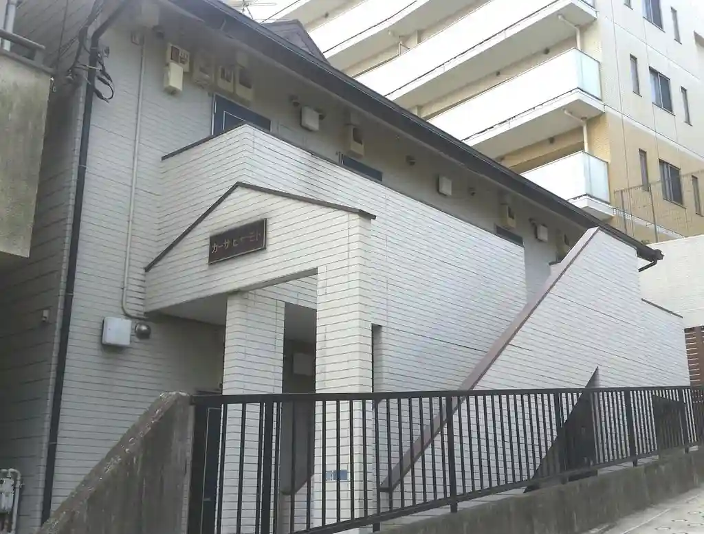 カーサヒサモト 外観