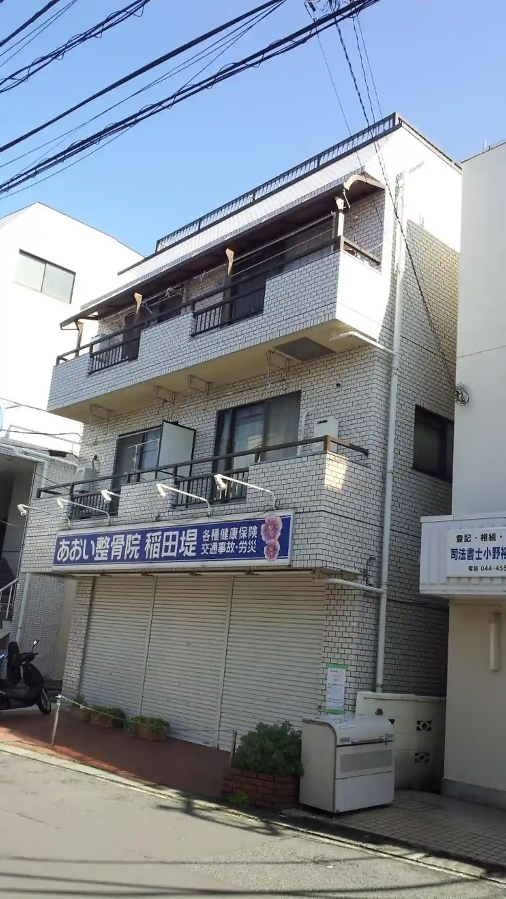 米山ビル 外観