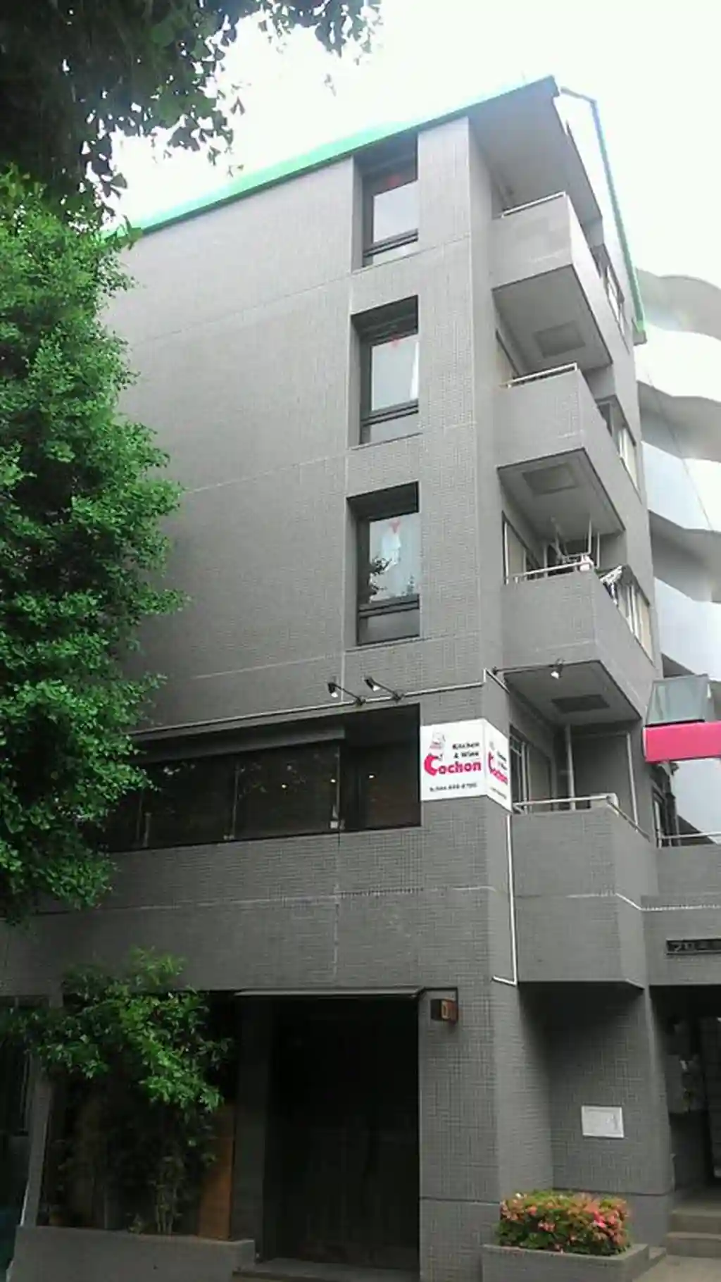 プロミネンス宮崎台 外観