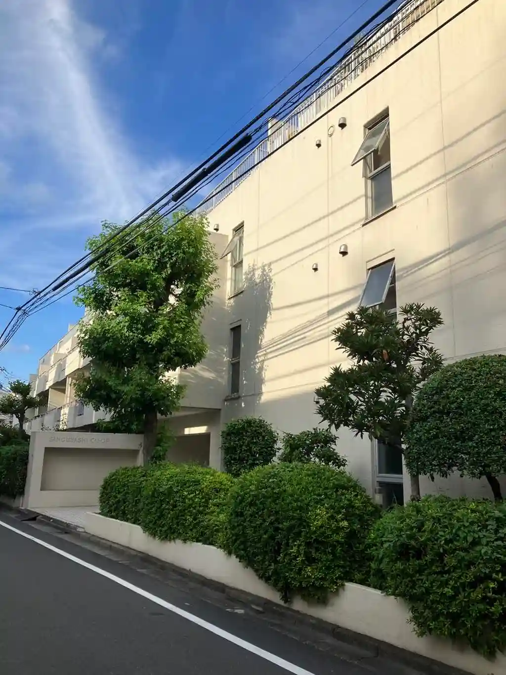参宮橋コープ 外観