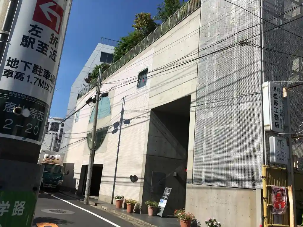 代官山眺めのいい家 外観