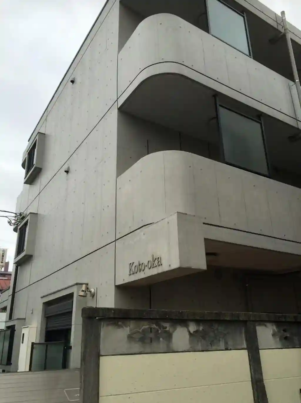 KOTO-OKA 外観