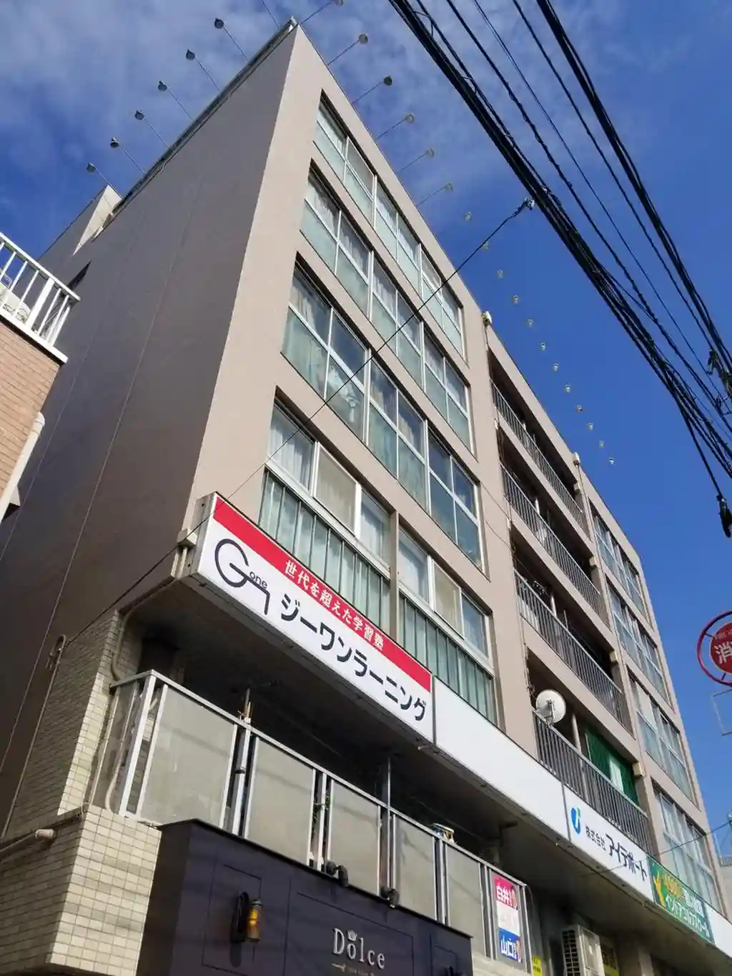 城西ビル 外観