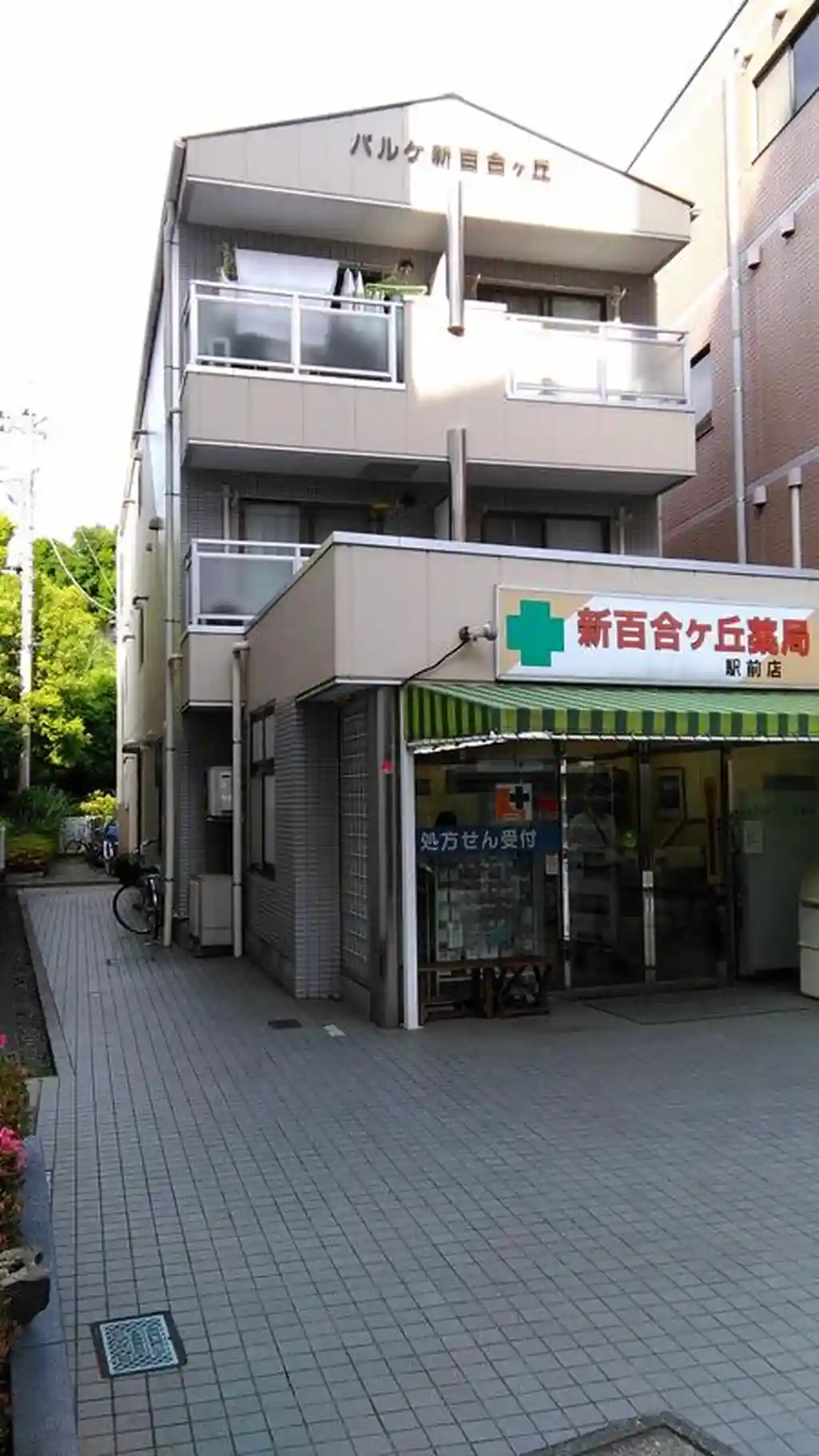 パルケ新百合ヶ丘 外観