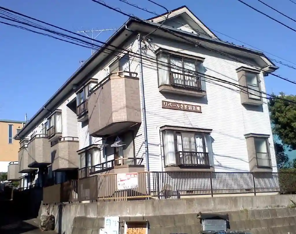 リベールさぎ沼B棟 外観