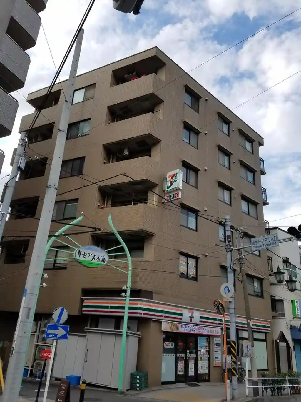 ルート山手 外観