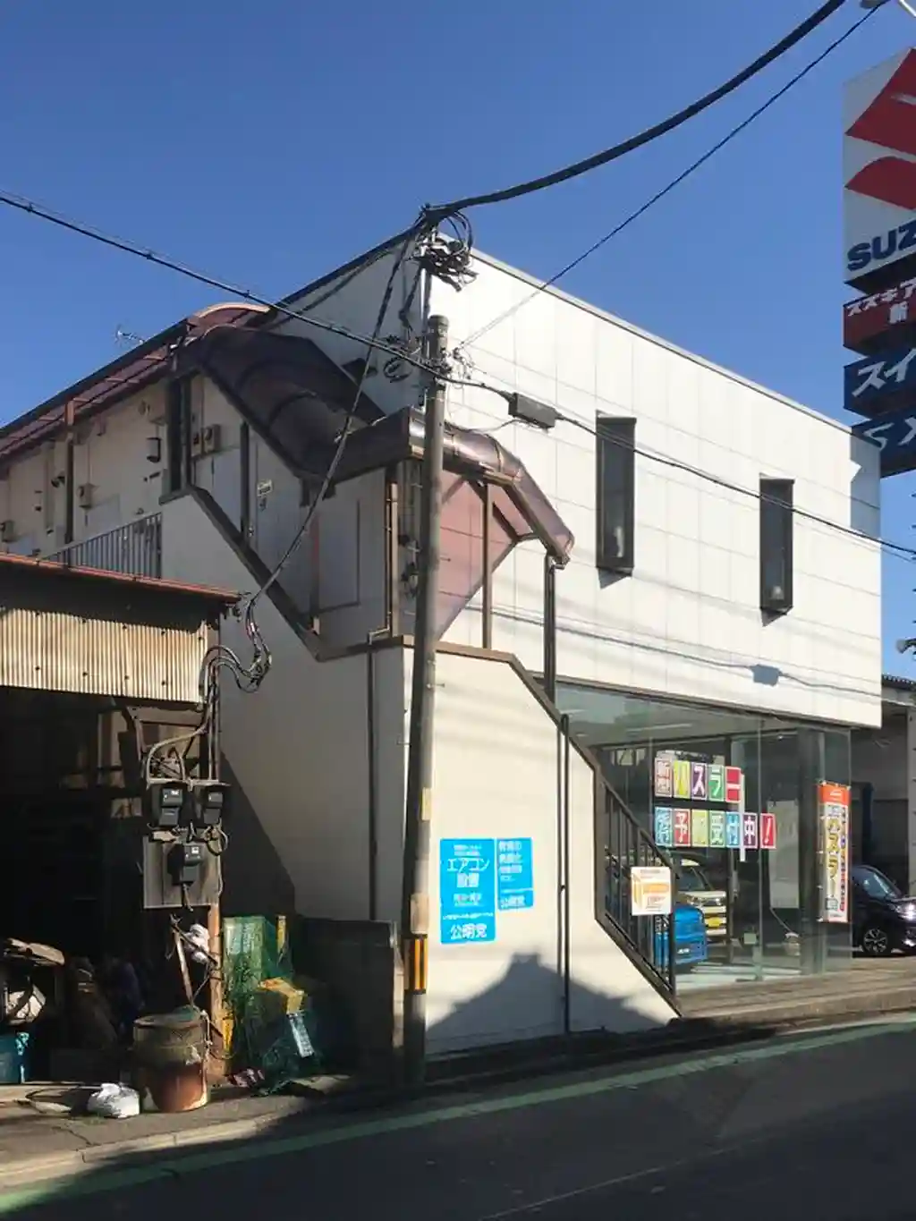 ナミキハイム 外観