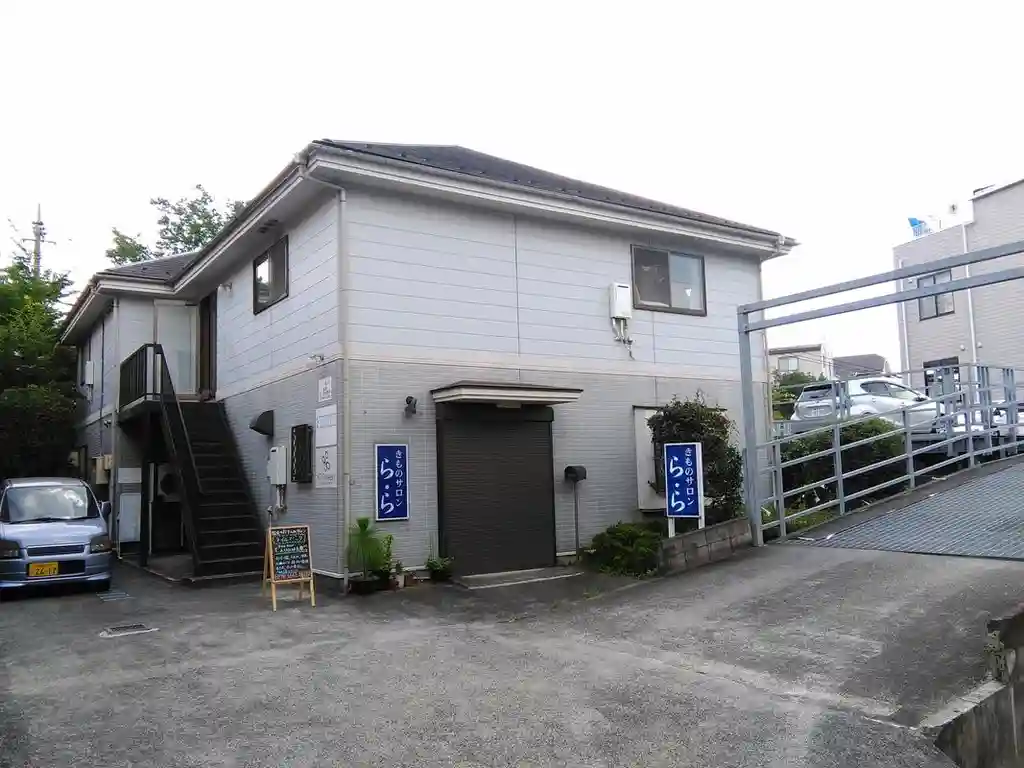 メゾン新百合 外観