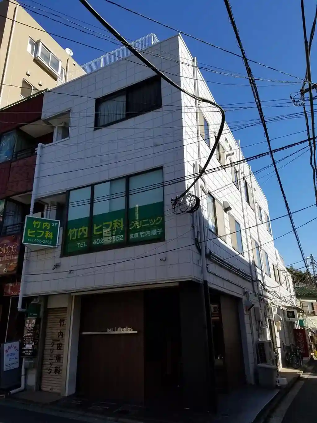 リビエール白楽 外観