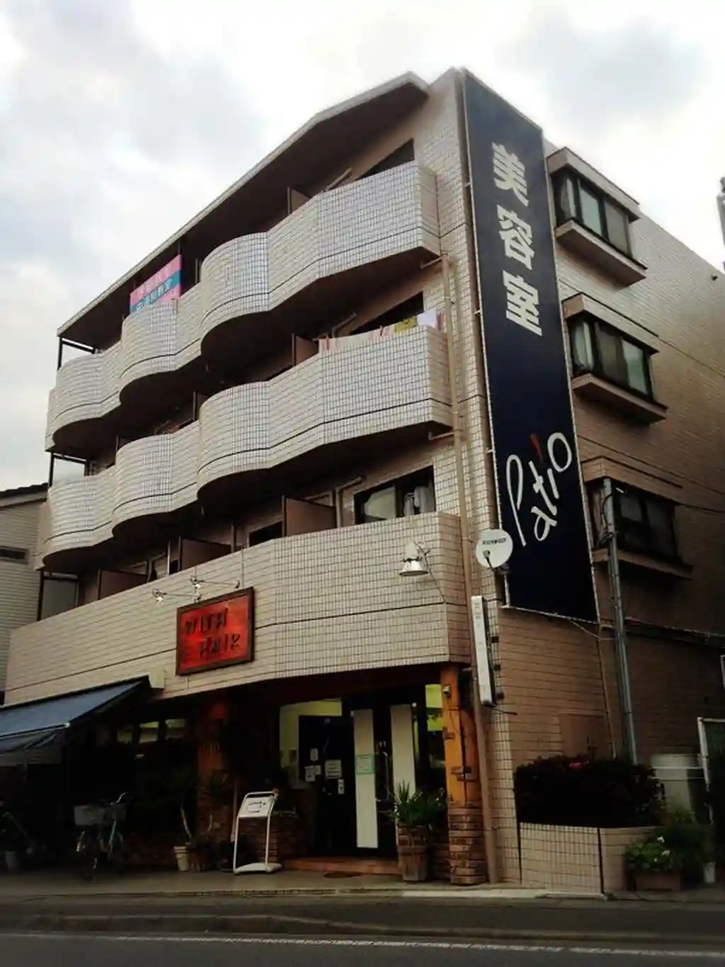 ヴィラフロムファースト中浦和 外観