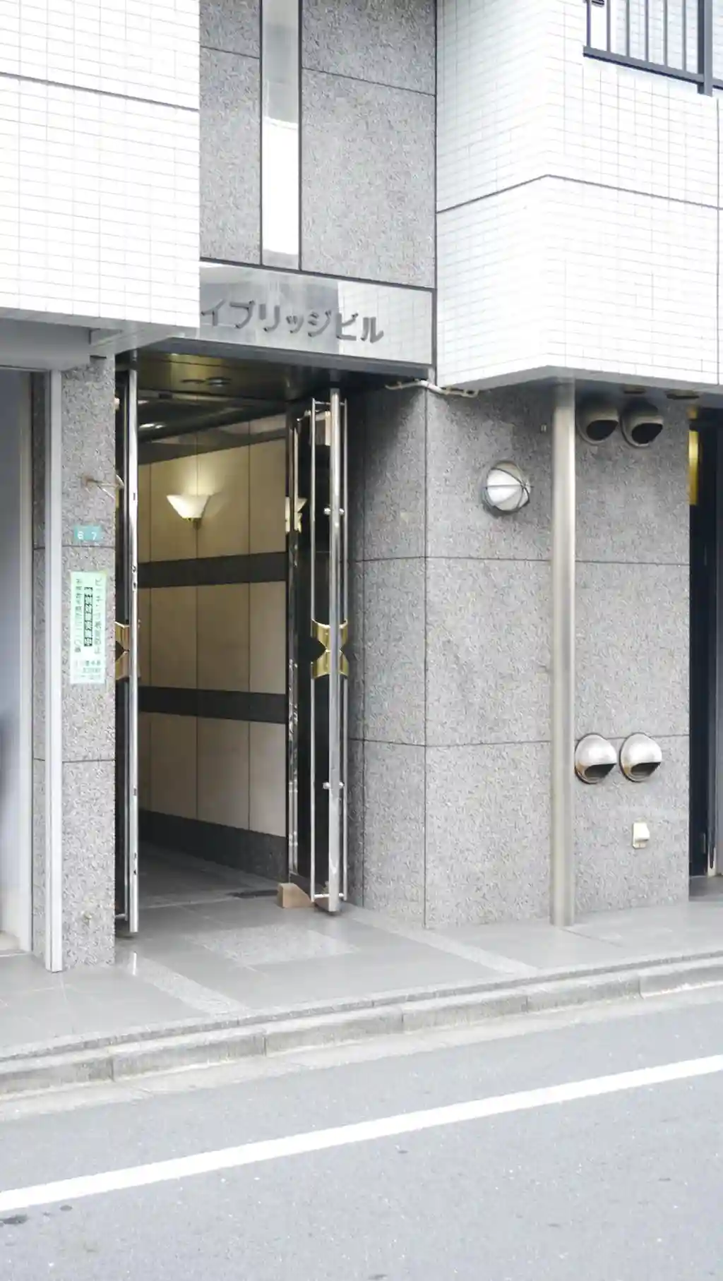 ハイブリッジビル 外観