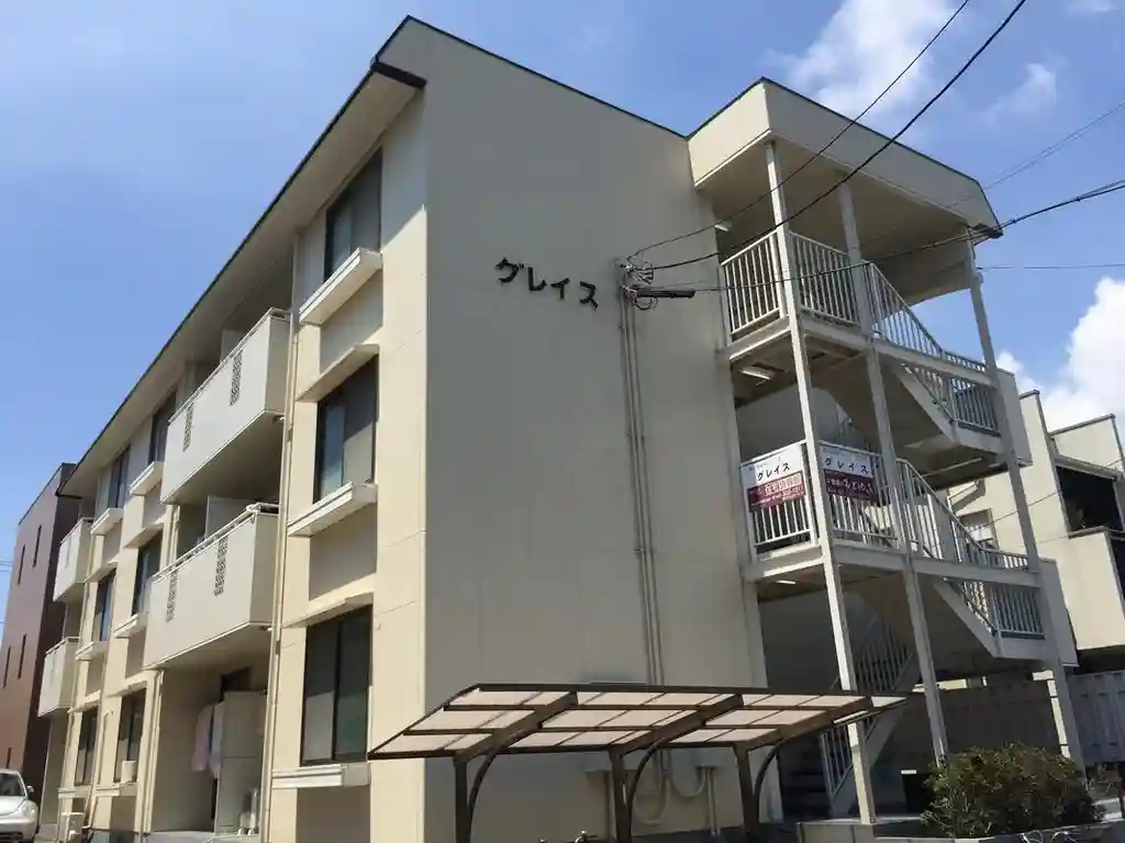 グレイス 外観