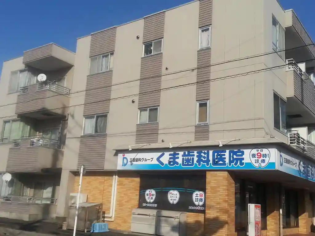 カレントホームズ 外観