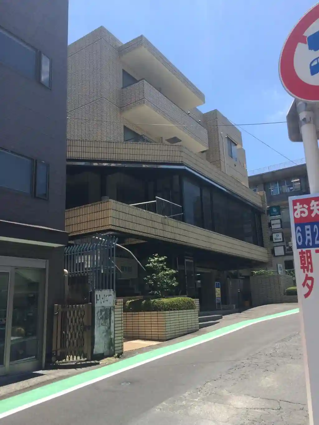 シティ子安壱番館 外観