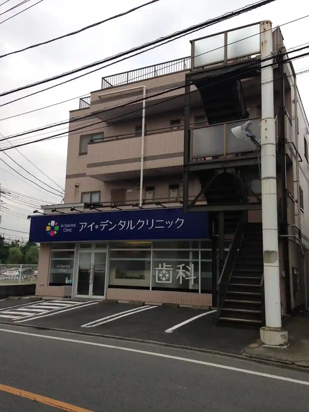 小林マンション 外観