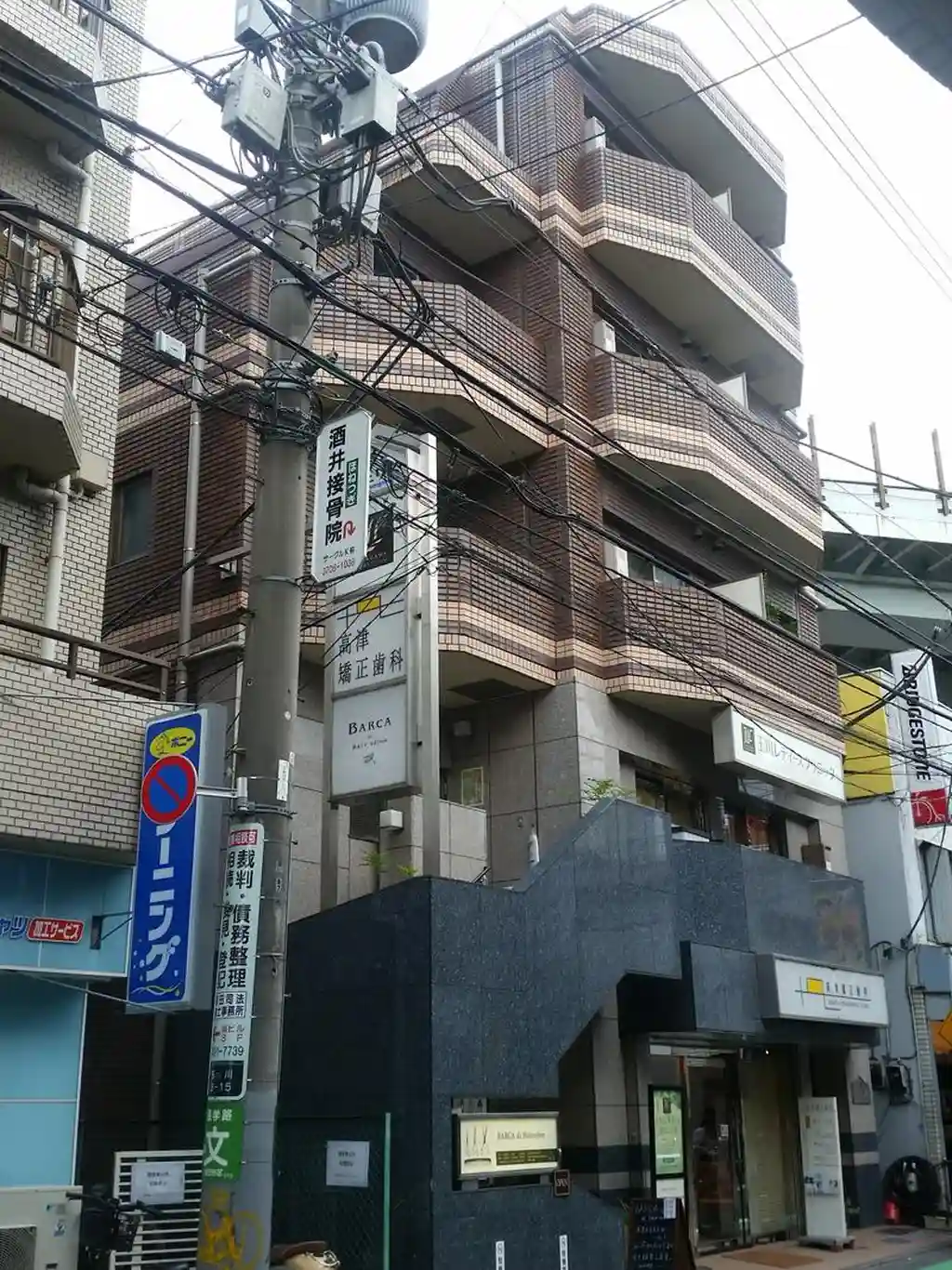 フェリス玉川 外観