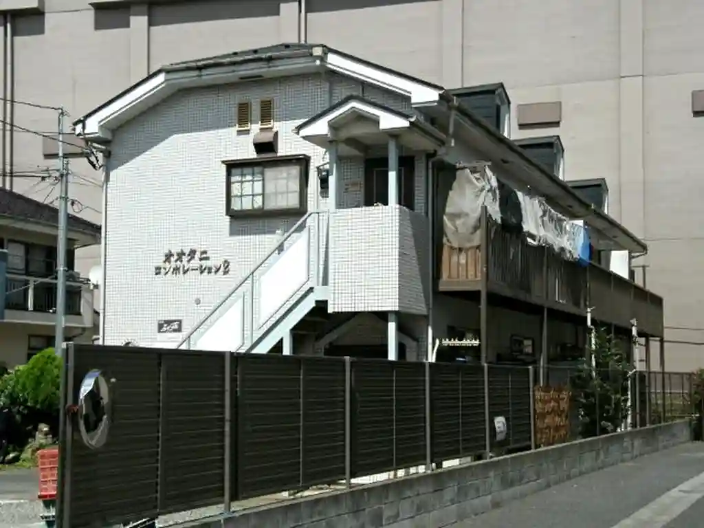 オオタニコンポレーション2 外観