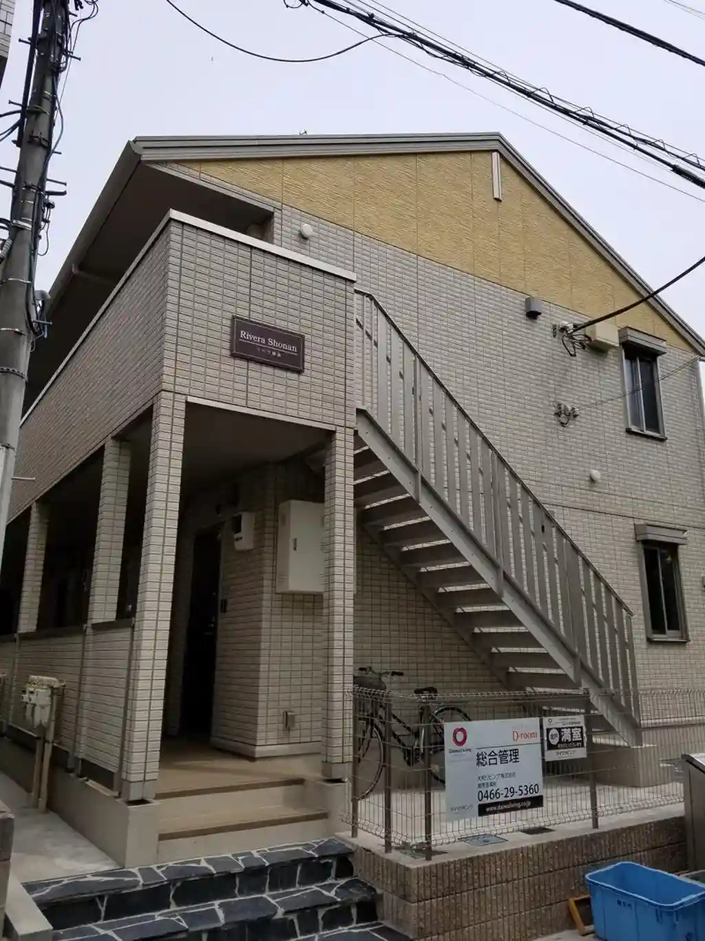 リベラ湘南 外観