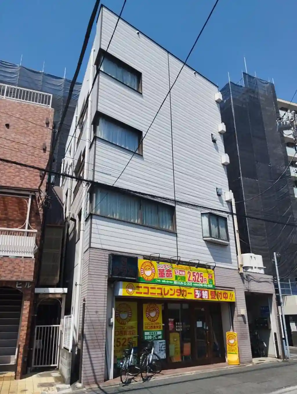 栗原ビル 外観