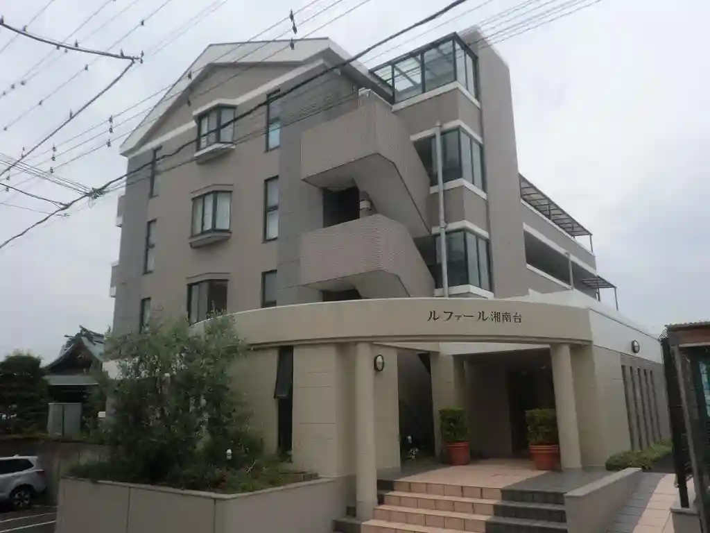 ルファール湘南台 外観