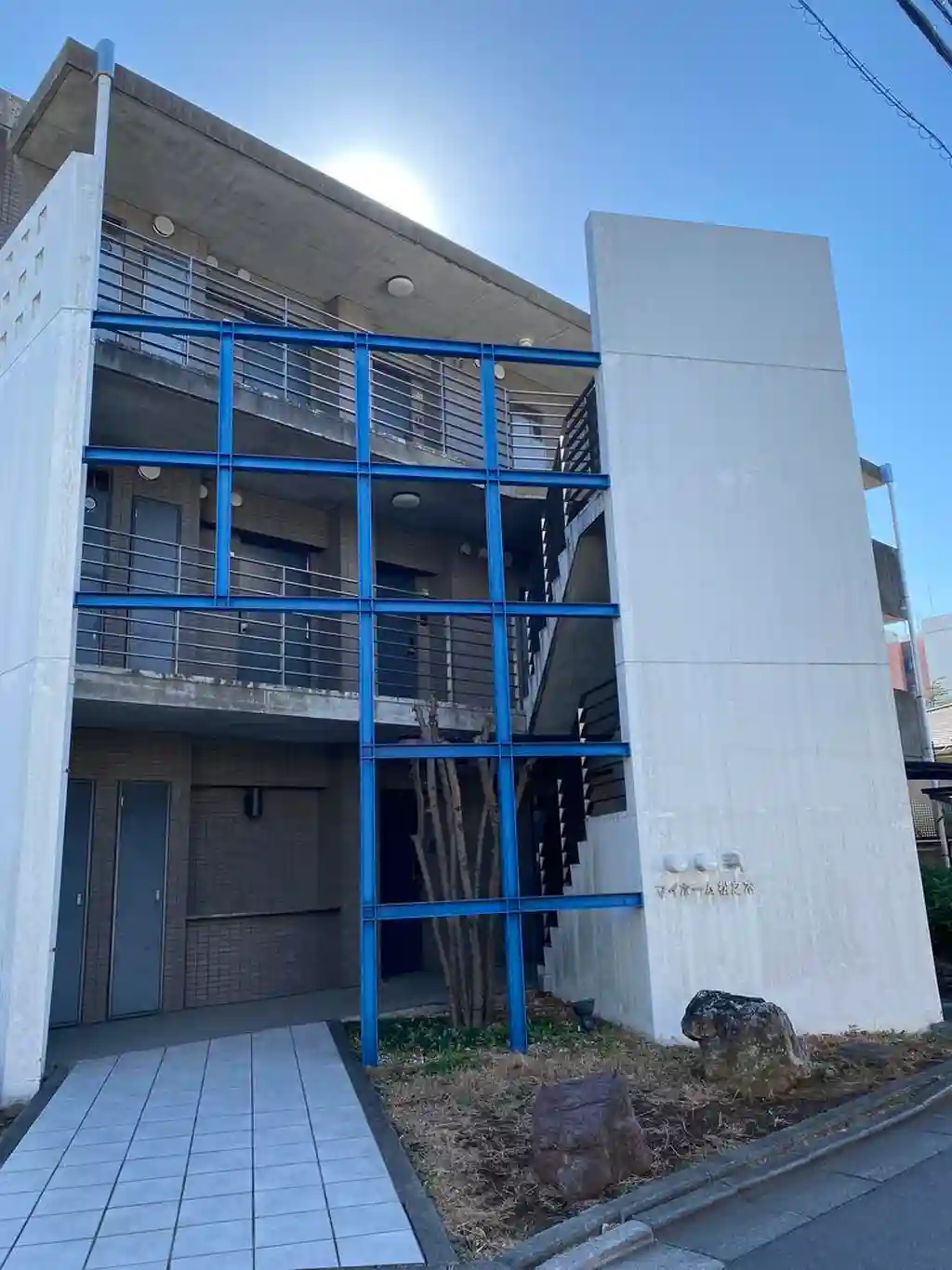 マイホーム松之木 外観