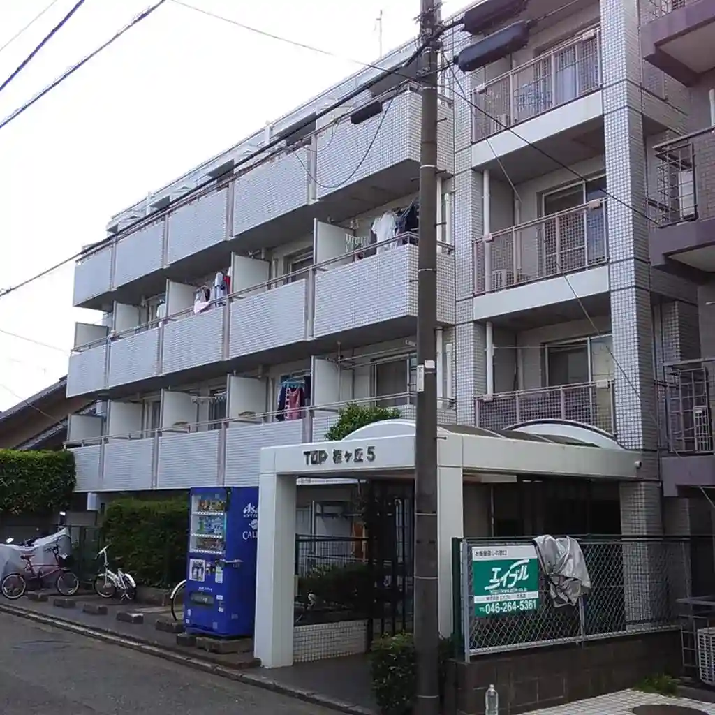 トップ桜ヶ丘第5 外観