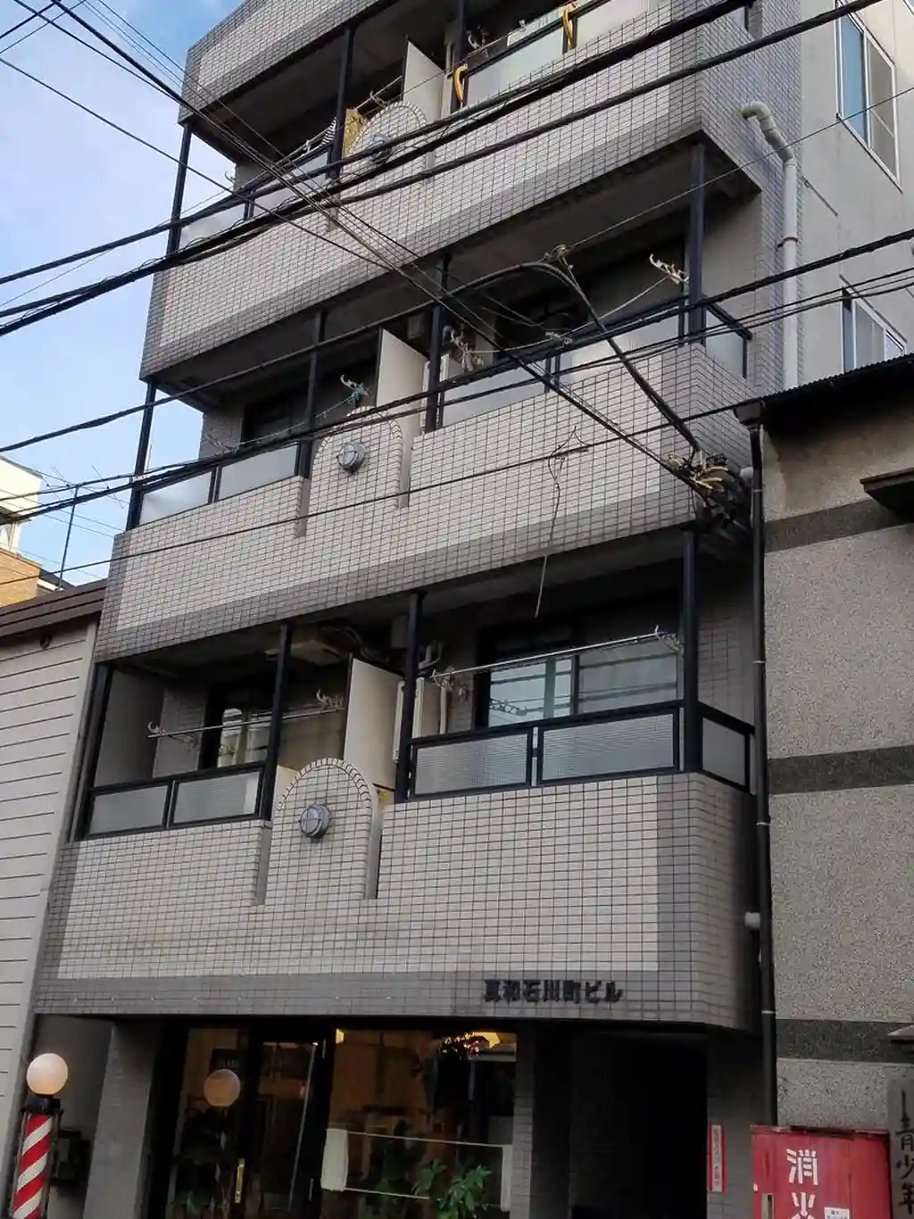 真和石川町ビル 外観