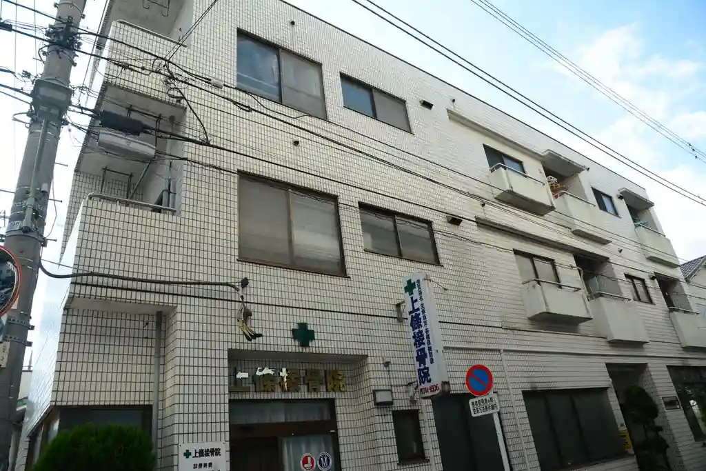 コーポ上條 外観