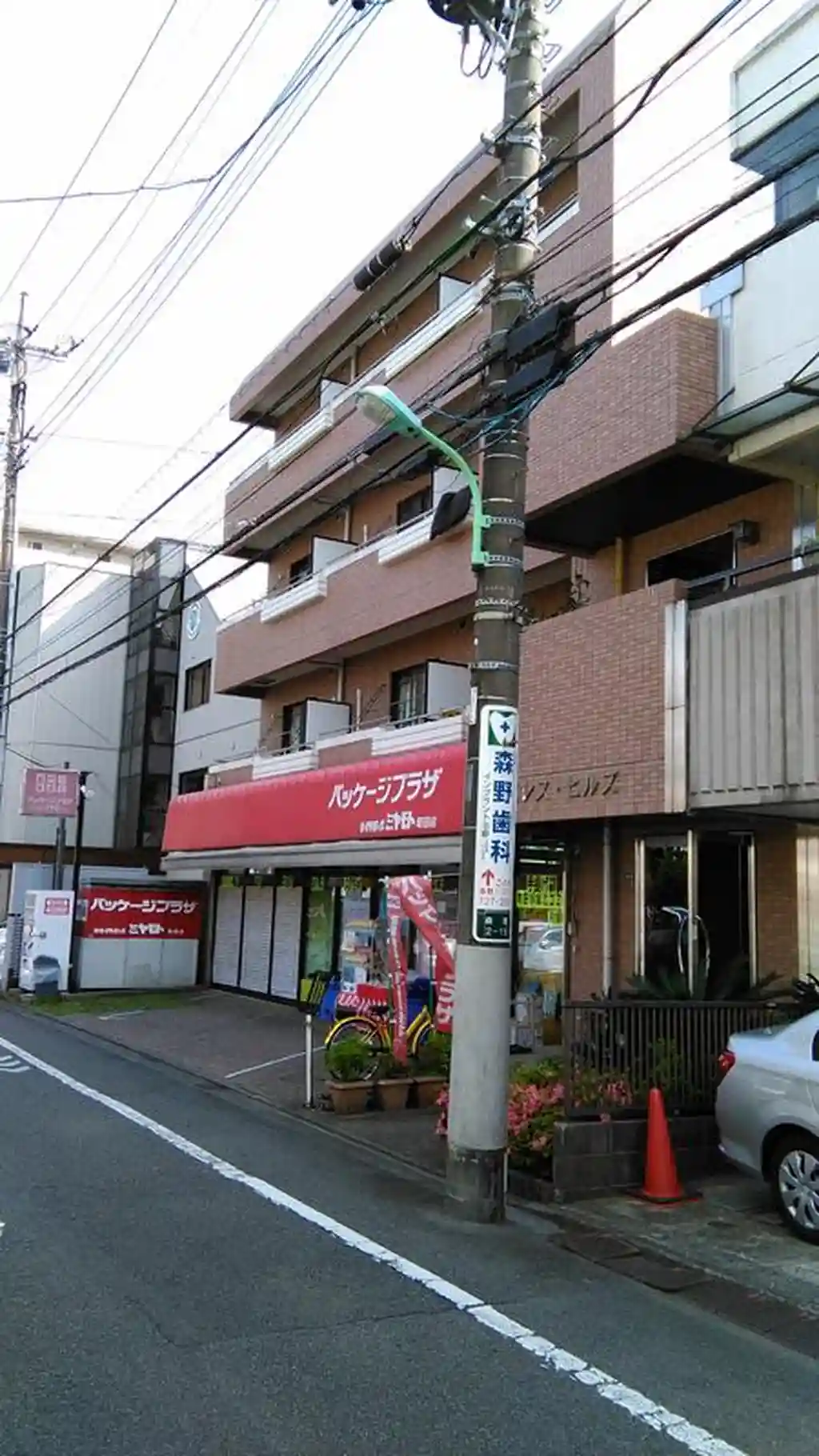 パレスヒルズ 外観