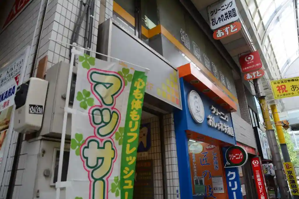 プレジュールメゾン6 外観