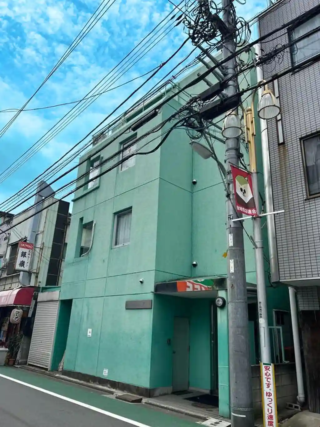 ノアイワサキ 外観