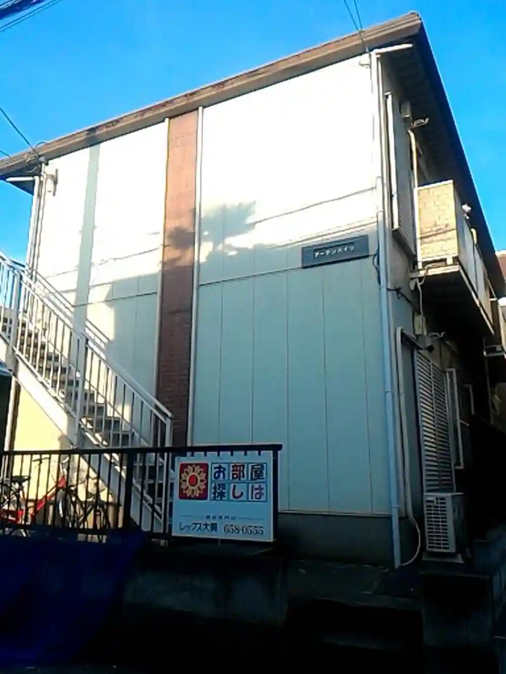 アーデンハイツ 外観