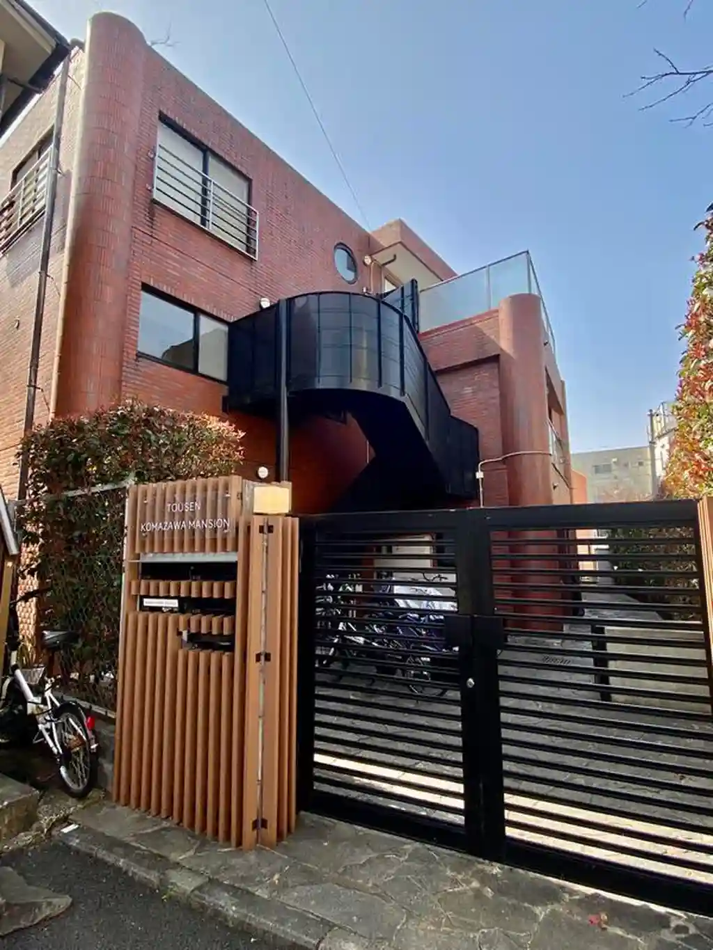 トウセン駒沢マンション 外観